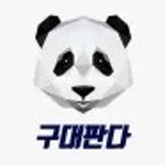 구대판다 - 나무위키 구대판다