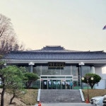 세종국악당 - 나무위키 세종국악당