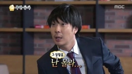 하하 유니버스 - 나무위키 하하 유니버스