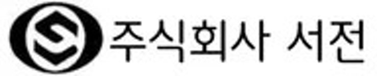 서전산업자판기 | 서전(기업) - 나무위키 서전(기업)