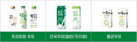 건국우유태안보급소 | 건국유업 - 나무위키 건국유업