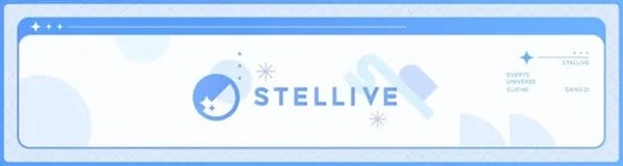 김전경라이브카페 | 스텔라이브/카페 - 나무위키 스텔라이브/카페