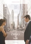 리빙보이 인 뉴욕 - 나무위키 리빙보이 인 뉴욕