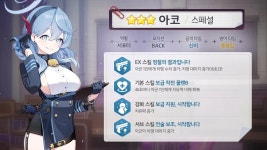 아코블루 - 성남시 분당구 분당로53번길 15 | 아마우 아코 - 나무위키 아마우 아코