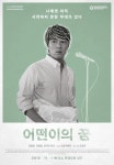 어떤이의 꿈 - 나무위키 어떤이의 꿈