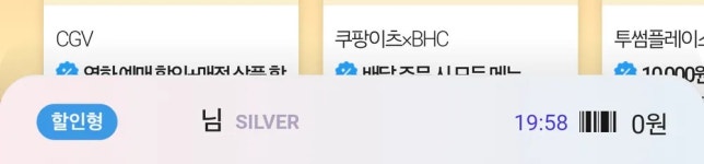 씨유천성유앤아이점 | CU - 나무위키 CU