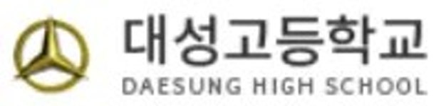 태성고등학교매점 | 대성고등학교(강원) - 나무위키 대성고등학교(강원)