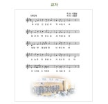 발안종로약국 - 화성시 발안남로 41 | 발안중학교 - 나무위키 발안중학교
