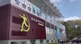 솔터체육공원앞_서울방향 | 김포솔터축구장 - 나무위키 김포솔터축구장