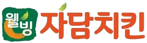 후기