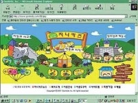 지니키즈 - 나무위키 지니키즈