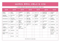 경희여중고매점 | 경희여자고등학교 - 나무위키 경희여자고등학교