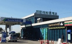 청계주유소(강신봉) | 의왕청계휴게소 - 나무위키 의왕청계휴게소