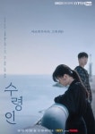 O'PENing 2024 - 나무위키 O'PENing 2024