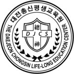 천안총신평생교육원무지개식당 | 대전총신평생교육원 - 나무위키 대전총신평생교육원