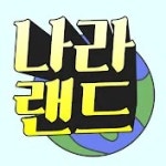 아이씨에이엠씨 | 채이(아이씨유) - 나무위키 채이(아이씨유)