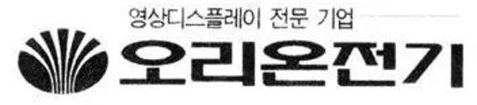 아시아블로이코리아삼화정밀주식회사 | 오리온(동음이의어) - 나무위키 오리온(동음이의어)