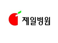 제일병원 - 나무위키 제일병원
