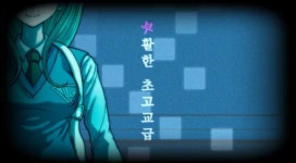 틀:뉴 단간론파 V3 챕터 - 나무위키 틀:뉴 단간론파 V3 챕터