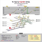 5호선 을지로4가(상선) | 을지로4가역 - 나무위키 을지로4가역