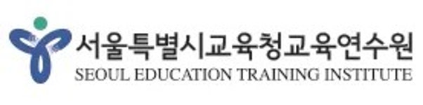 서울특별시교육청교육연수원 - 나무위키 서울특별시교육청교육연수원