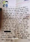 김수현-김새론 교제 관련 논란 - 나무위키 김수현-김새론 교제 관련 논란