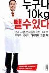주식회사 닥터오 | 닥터유 - 나무위키 닥터유