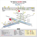 동대문역자판기(2대) | 동대문역 - 나무위키 동대문역