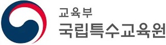 국립특수교육원 - 나무위키 국립특수교육원