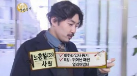 무한상사/등장인물 - 나무위키 무한상사/등장인물