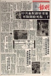 명보 - 나무위키 명보