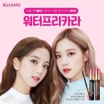 BLACKPINK/광고 및 화보 - 나무위키 BLACKPINK/광고 및 화보