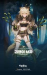 겁쟁이 사자(백일몽화) - 나무위키
