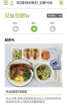 (주)풀무원푸드앤컬처공군제3훈련비행단와룡식당 | 제3훈련비행단 - 나무위키 제3훈련비행단