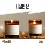 (주)토브 채우리 | 채우리 - 나무위키 채우리