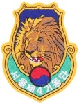 제4기동단 - 나무위키 제4기동단