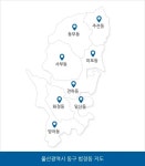 동구(울산광역시) - 나무위키 동구(울산광역시)