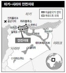 이라크 레반트 이슬람 국가/2015년 7월 - 나무위키 이라크 레반트 이슬람 국가/2015년 7월