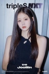 주빈 - 나무위키 주빈