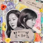 베리굿 - 나무위키 베리굿