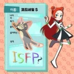 코드네임 시리즈/등장인물 - 나무위키 코드네임 시리즈/등장인물