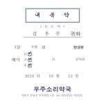 김아름(가수) - 나무위키 김아름(가수)