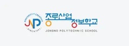 본우리집밥 종로산업정보학교점 | 종로산업정보학교 - 나무위키 종로산업정보학교