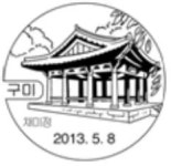 구미우체국 구내매점 | 구미우체국 - 나무위키 구미우체국