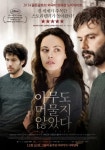 세일즈가이(SalesGuy) | 아무도 머물지 않았다 - 나무위키 아무도 머물지 않았다