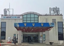 춘천의암빙상장 - 나무위키 춘천의암빙상장