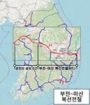 부마선 - 나무위키 부마선