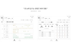 시대인재 목동 W관 식당 | 시대인재 - 나무위키 시대인재
