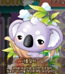숲 속의 앨리스/일반 미니언 - 나무위키 숲 속의 앨리스/일반 미니언