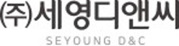 세영디앤씨 - 나무위키 세영디앤씨